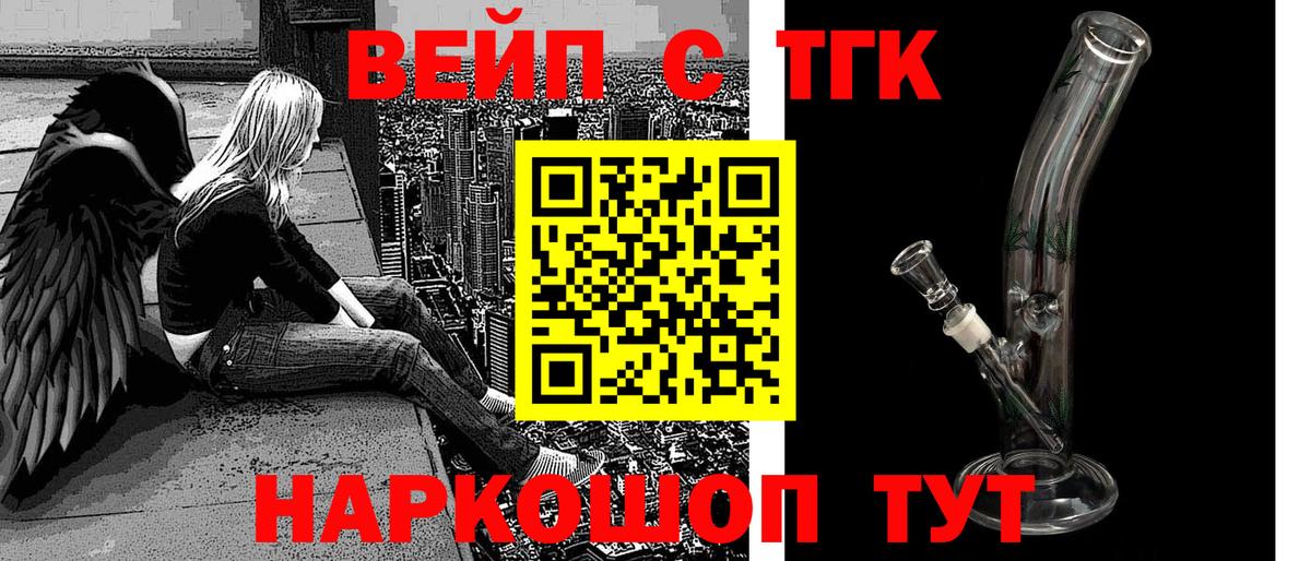Cocaine  Мефедрон  Вход с VPN  Марихуана  МЕФ кристаллы  Калач-на-Дону  ГАШ 