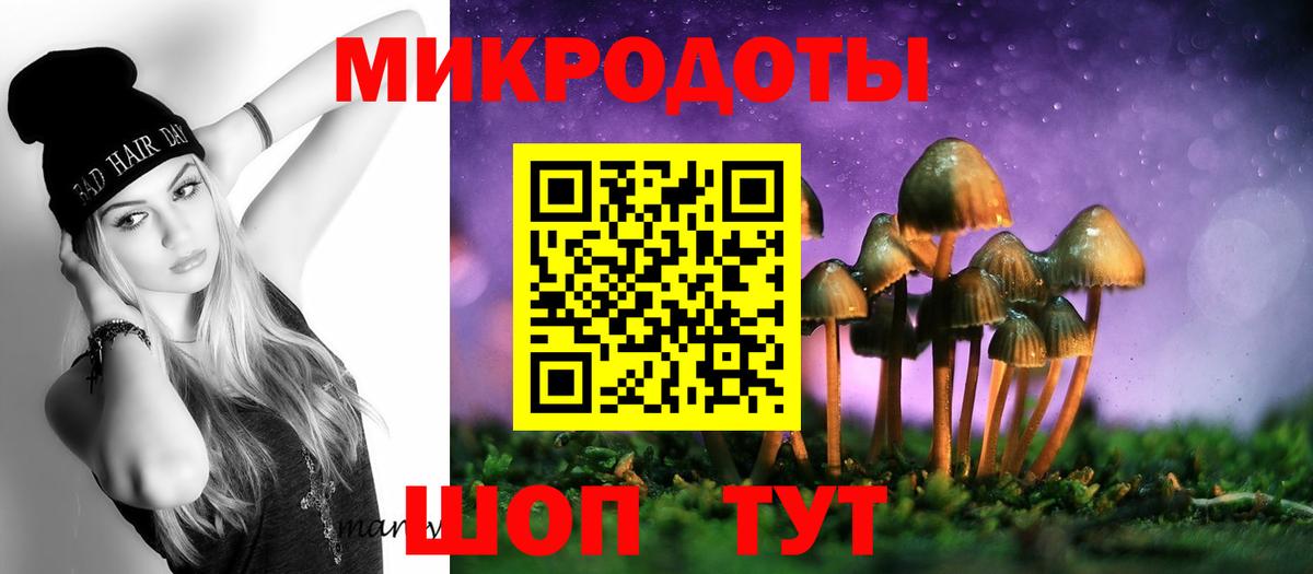 Псилоцибиновые грибы прущие грибы  Вход с VPN  купить наркоту  Калач-на-Дону  Псилоцибиновые грибы MAGIC MUSHROOMS 