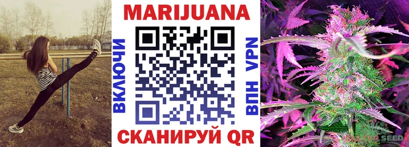 Шишки марихуана Ganja  гидра зеркало  Калач-на-Дону  как найти закладки 