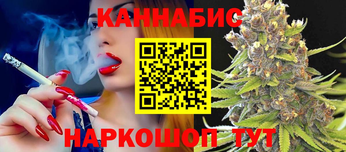 Марихуана планчик Калач-на-Дону